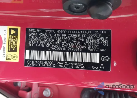 2014 Lexus Ct 200H from USA, damaged, VIN JTHKD5BH4E2198816